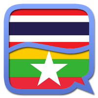 Myanmar (Burmese) Thai diction
