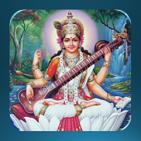 Saraswati mata mantras for best concentration