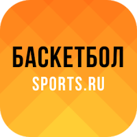 Баскетбол+ Sports.ru