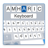 Amharic Typing Keyboard with Amharic Alphabets