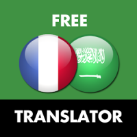 Français - Arabe Traducteur