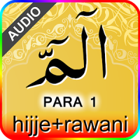 PARA 1 with Hijje (sound)