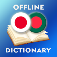 Japanese-Bengali Dictionary