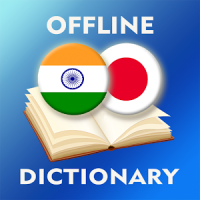 Hindi-Japanese Dictionary