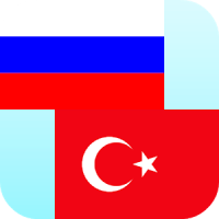 러시아어 터키어 온라인 번역기