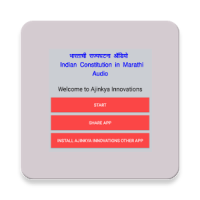 Indian Constitution in Marathi