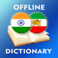 Hindi-Persian Dictionary