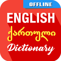 English To Georgian Dictionary