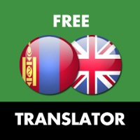 Mongolian - English Translator