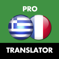 Greek French Translator