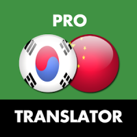 Korean Chinese Translator