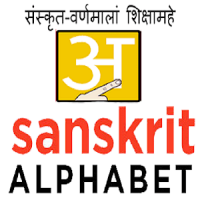 Learn Sanskrit Alphabet