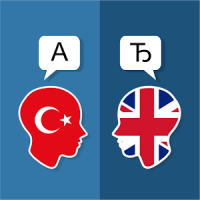 Турецкая английский Переводчик