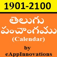 Srinivasa Telugu Panchangam 1901 to 2100