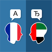 Français Arabe Traducteur