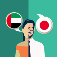 Arabic-Japanese Translator