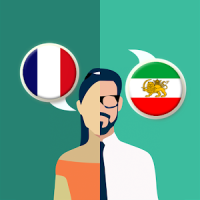 Traducteur français-persan