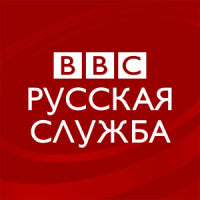 BBC Russian