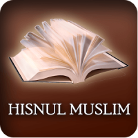 Hisnul Muslim | حصن المسلم