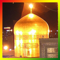 ALLAH Imam Reza Shrine HQ LWP