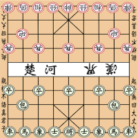 Jeu d'échecs chinois