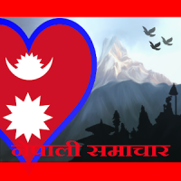 Nepali News