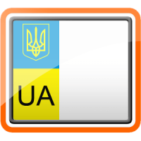 Коды регионов Украины