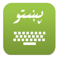 Liwal Pashto Keyboard Old