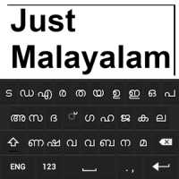 Just Malayalam Keyboard