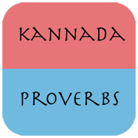 Kannada Proverbs