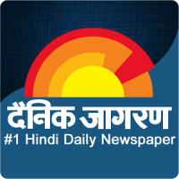 Hindi News Dainik Jagran India News Jagran Epaper