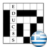 Crosswords Puzzle Free