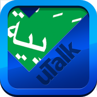 uTalk Arabic
