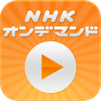 NHK on Demand Video Player