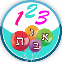 משחקי חשיבה לילדים בעברית - שובי