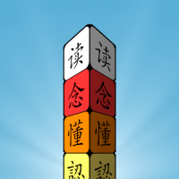 Chinese Character Cubes