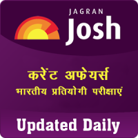 Daily Current Affairs in Hindi for govt exams