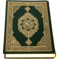 Al-Quran (Free)