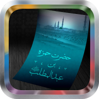 Al Wrid Al Latif MP3