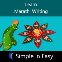 Learn Marathi Writing