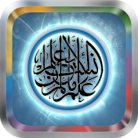 Halal Islamic Ringtones MP3