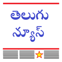 Telugu News Alerts & Live TV