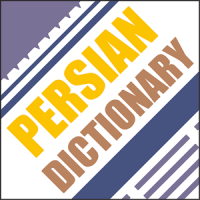 aFarsi: Persian Dictionary