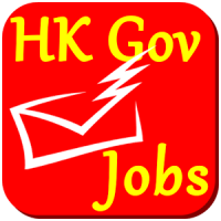 HK Gov Job Notification (政府工)