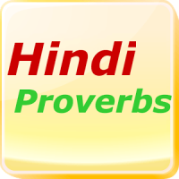 Hindi Proverbs