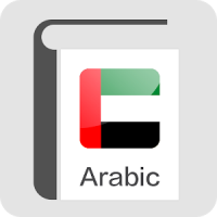 Arabic Keyboard Dictionary