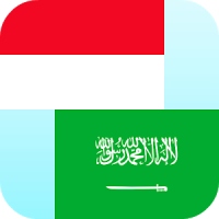 Индонезийский арабский