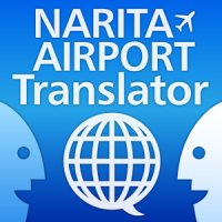 NariTra (NAA Translator)