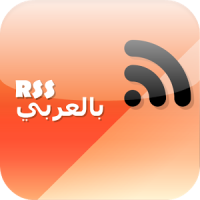 Arabic RSS: World & Local News