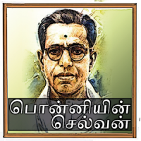 Ponniyin Selvan (Kalki) Tamil